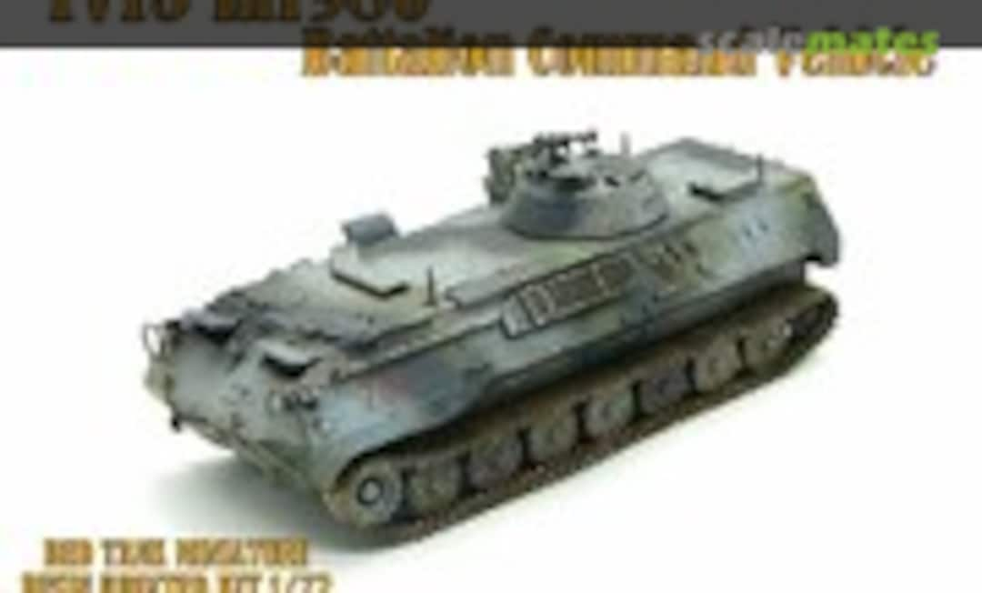 1:72 1V15 m1980 (Red Tank Miniature R72067)