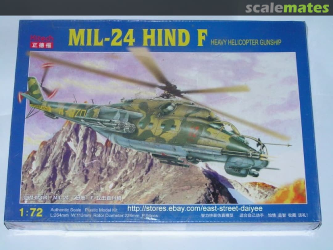 Boxart Mil-24 Hind-F GB6675-2003 Kitech