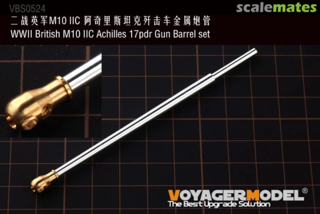 Boxart WWII British M10 IIC Achilles 17pdr Gun Barrel set VBS0524 Voyager Model