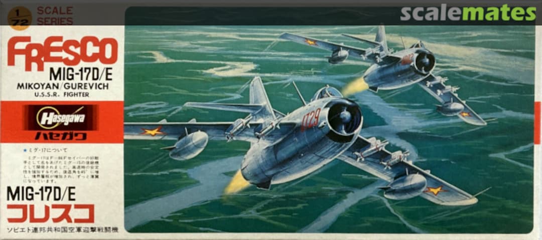 Boxart MiG-17D/E C8 Hasegawa