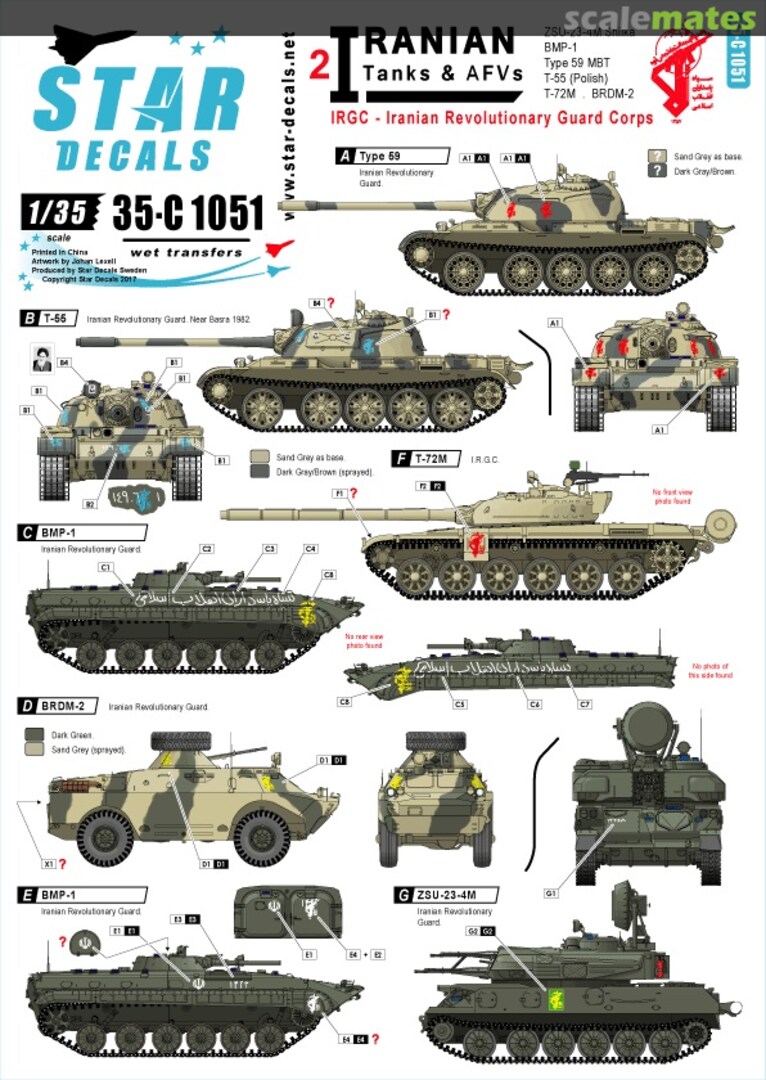 Boxart Iranian Tanks & AFVs - Part 2 35-C1051 Star Decals