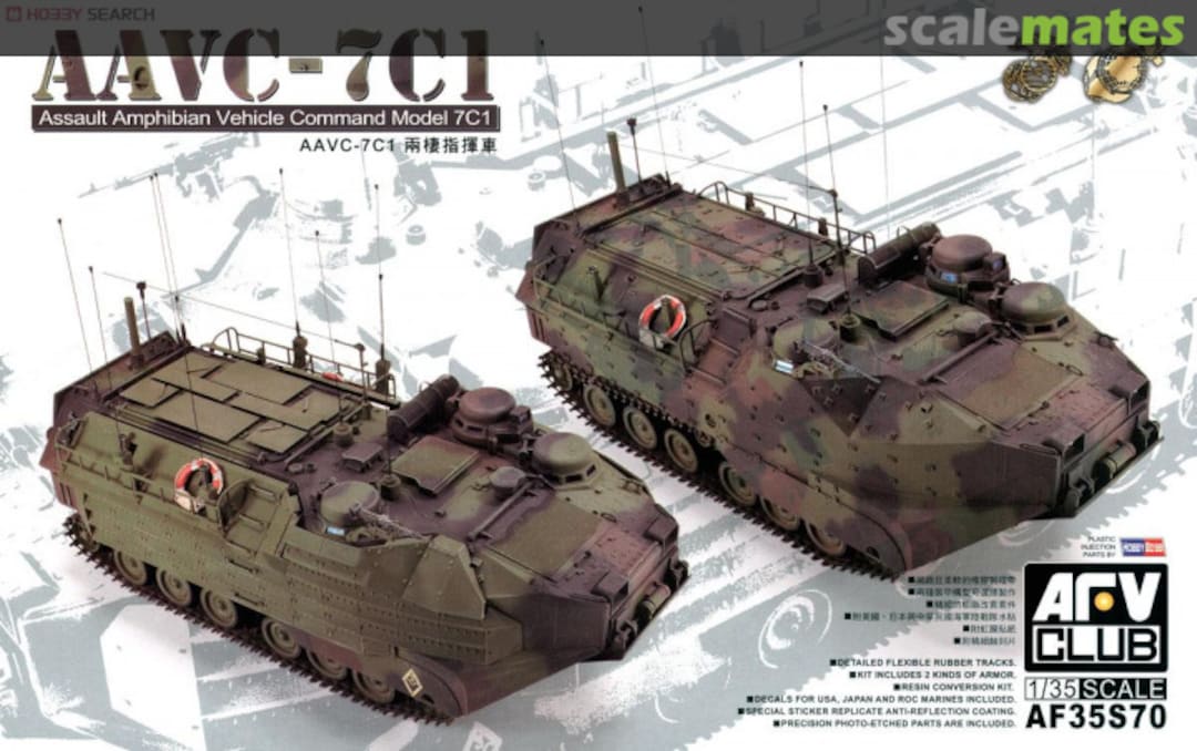 Boxart AAVC-7C1 Assault Amphibian Vehicle Command Model 7C1 AF35S70 AFV Club