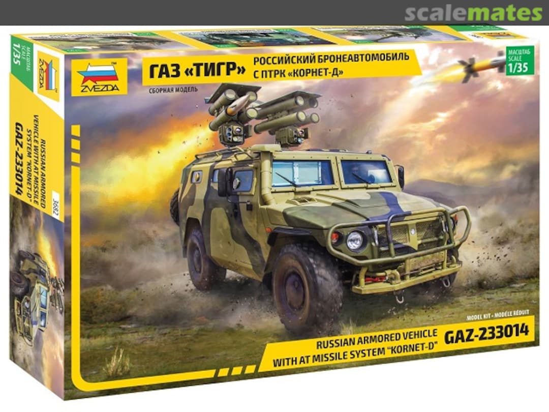 Boxart Tiger with ATGM Kornet 3682 Zvezda