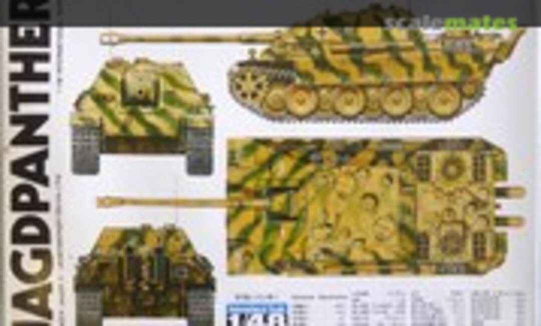 1:48 Jagdpanther (Bandai 35430)