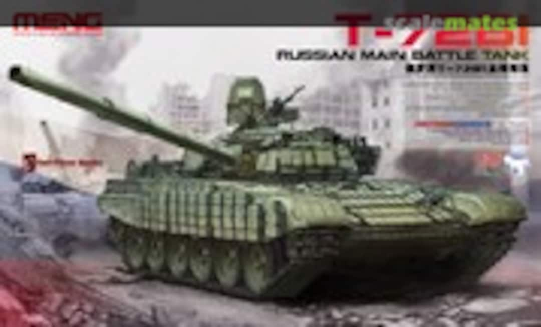 1:35 T-72B1 (Meng Model TS-033)