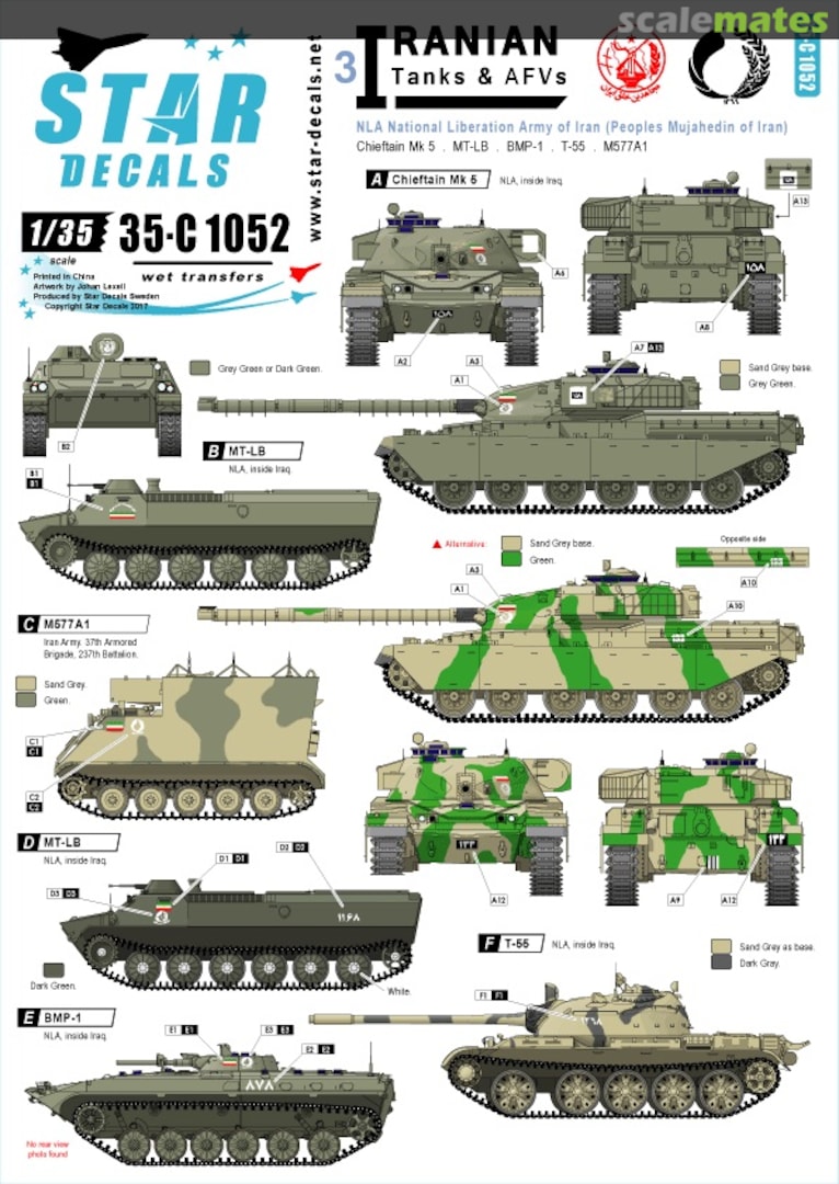 Boxart Iranian Tanks & AFVs - Part 3 35-C1052 Star Decals