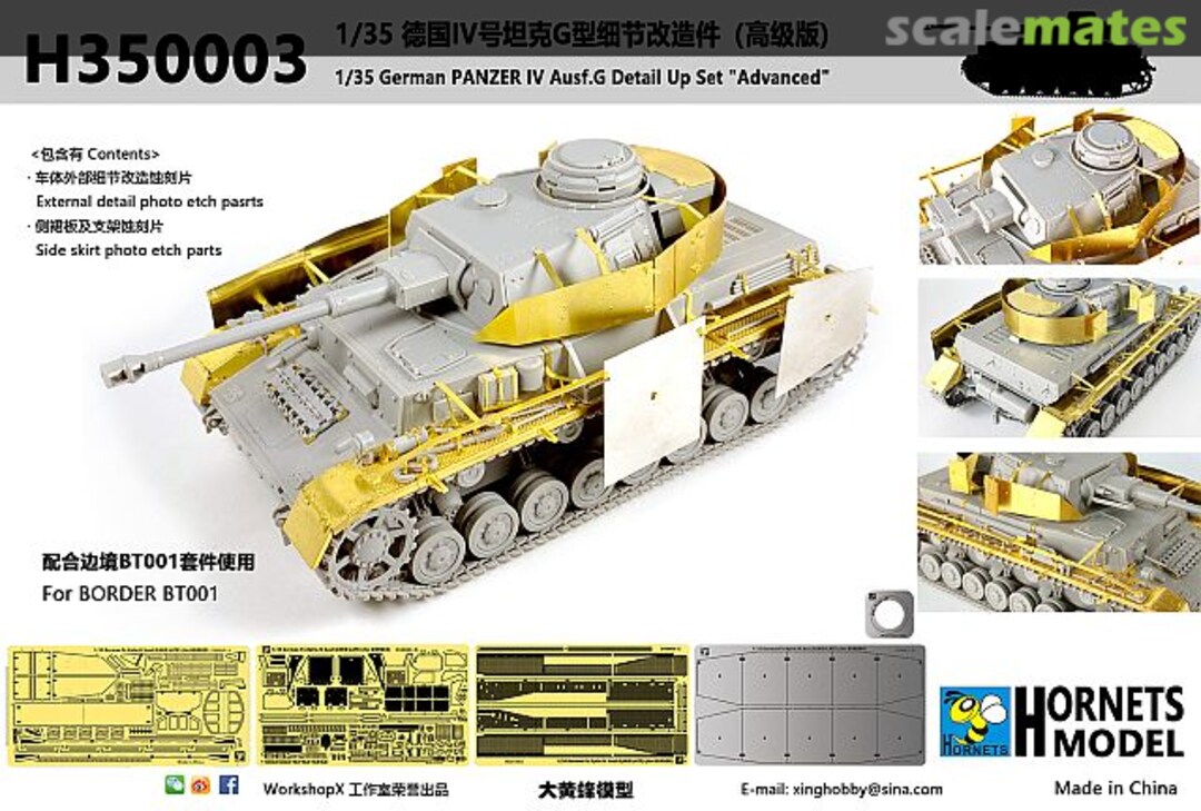 Boxart Panzer IV Ausf.G detail set "Advanced" H350003 Hornets Model