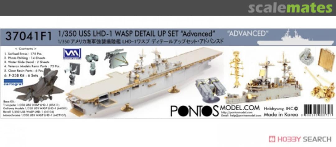 Boxart USS Wasp LHD-1 - Detail Up Set 37041F1 Pontos Model