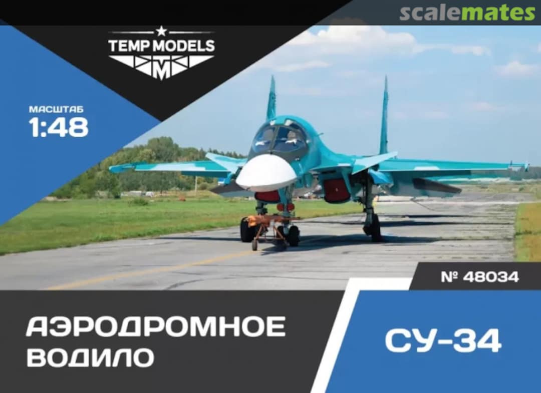 Boxart Airfield Tow Bar Su-34 48034 Tempmodels