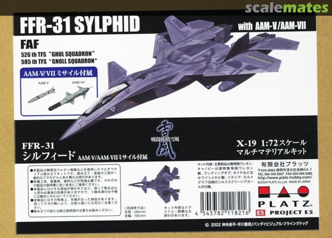 Boxart FFR-31 Sylphid AAM-V/VII w/Missile X-19 Platz