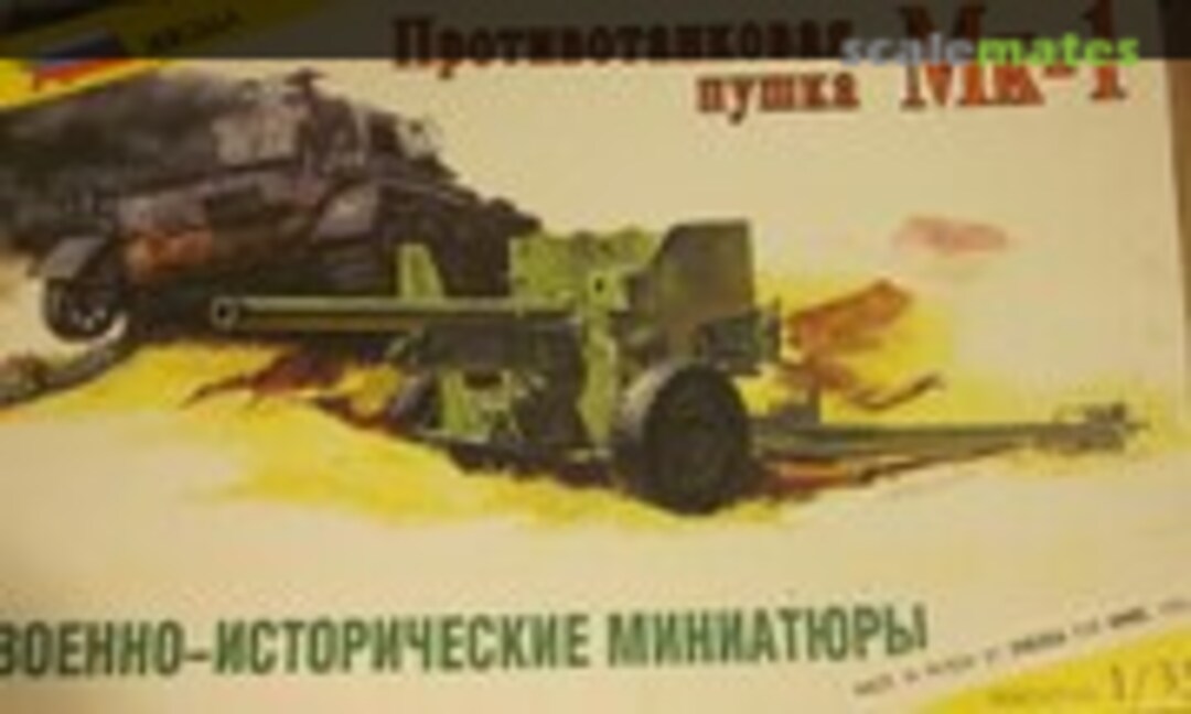 1:35 Anti-Tank Gun 6 Pdr Mk.1 (Zvezda 3518)