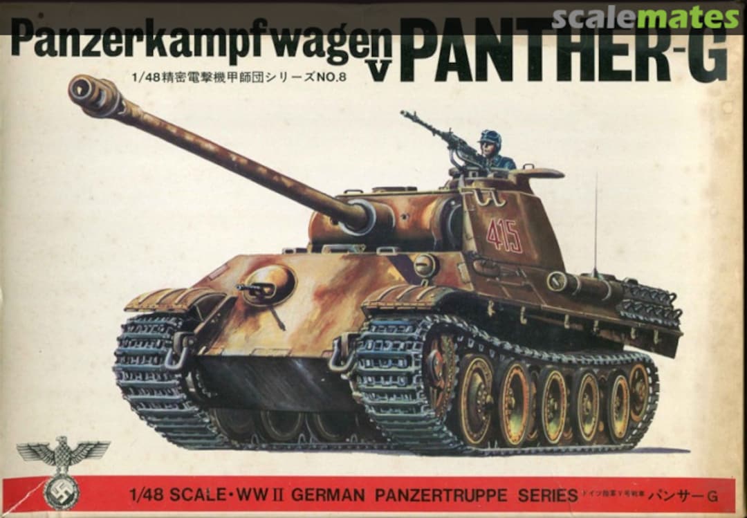 Boxart Panther G 8228-400 Bandai