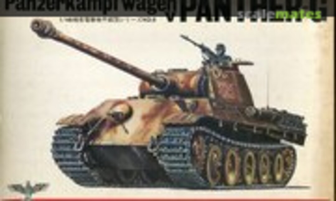 1:48 Panther G (Bandai 8228-400)