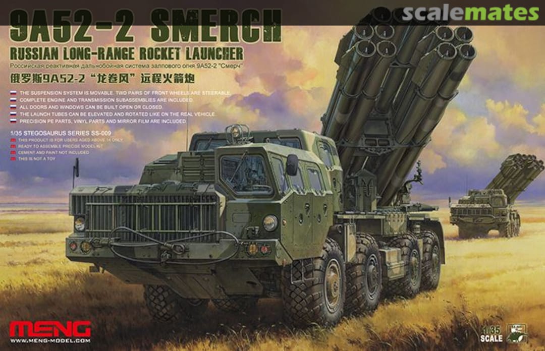 Boxart 9A52-2 Smerch SS-009 Meng Model