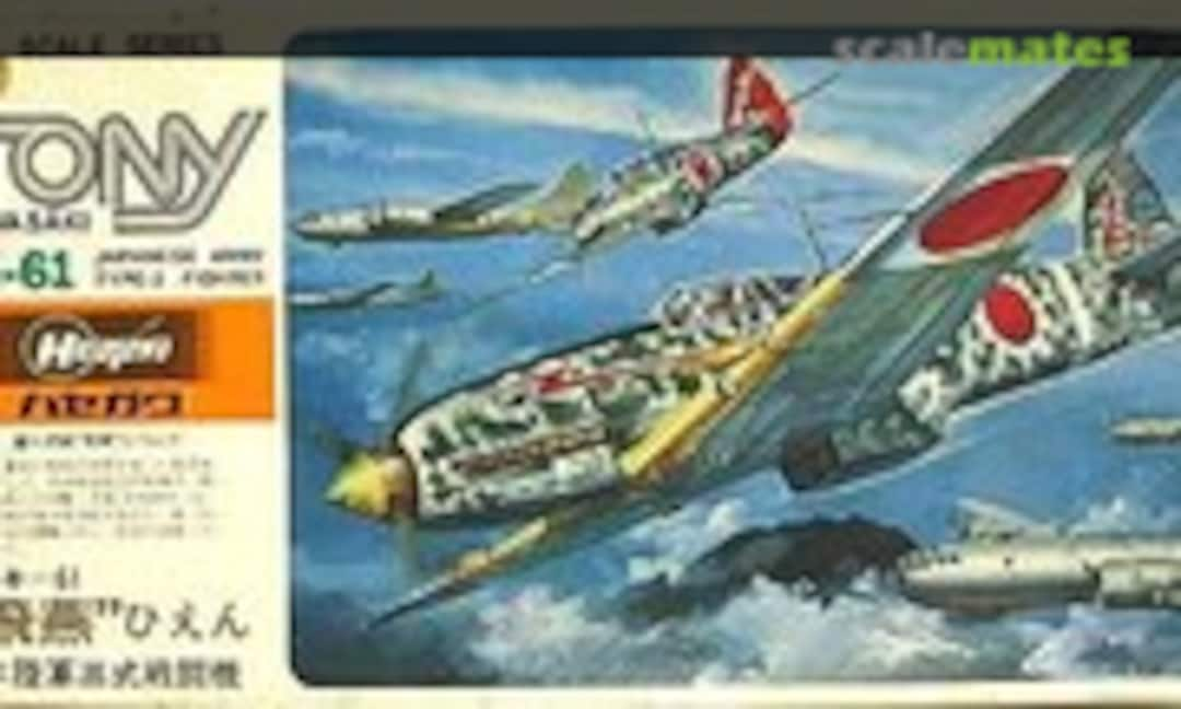 1:72 Kawasaki Ki-61 Tony (Hasegawa A2)