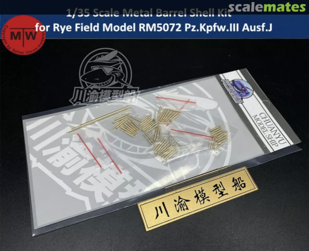 Boxart Metal Barrel/Shell Set for Panzerkampfwagen III CYT041 ChuanYu Model Ship