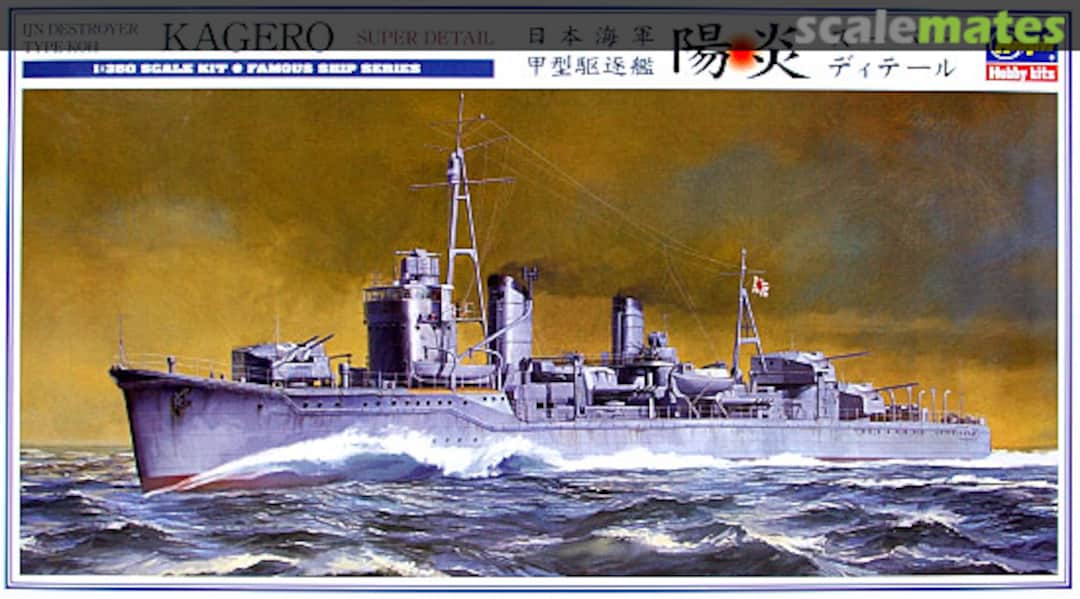 Boxart IJN Kagero 40072 Hasegawa Boxart IJN Kagero 40072 Hasegawa