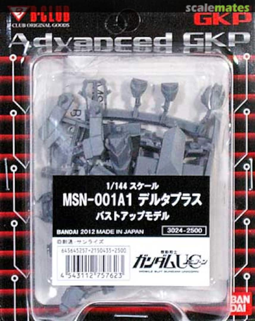 Boxart MSN-001A1 Delta Plus Bust Up Model 3024 B-CLUB