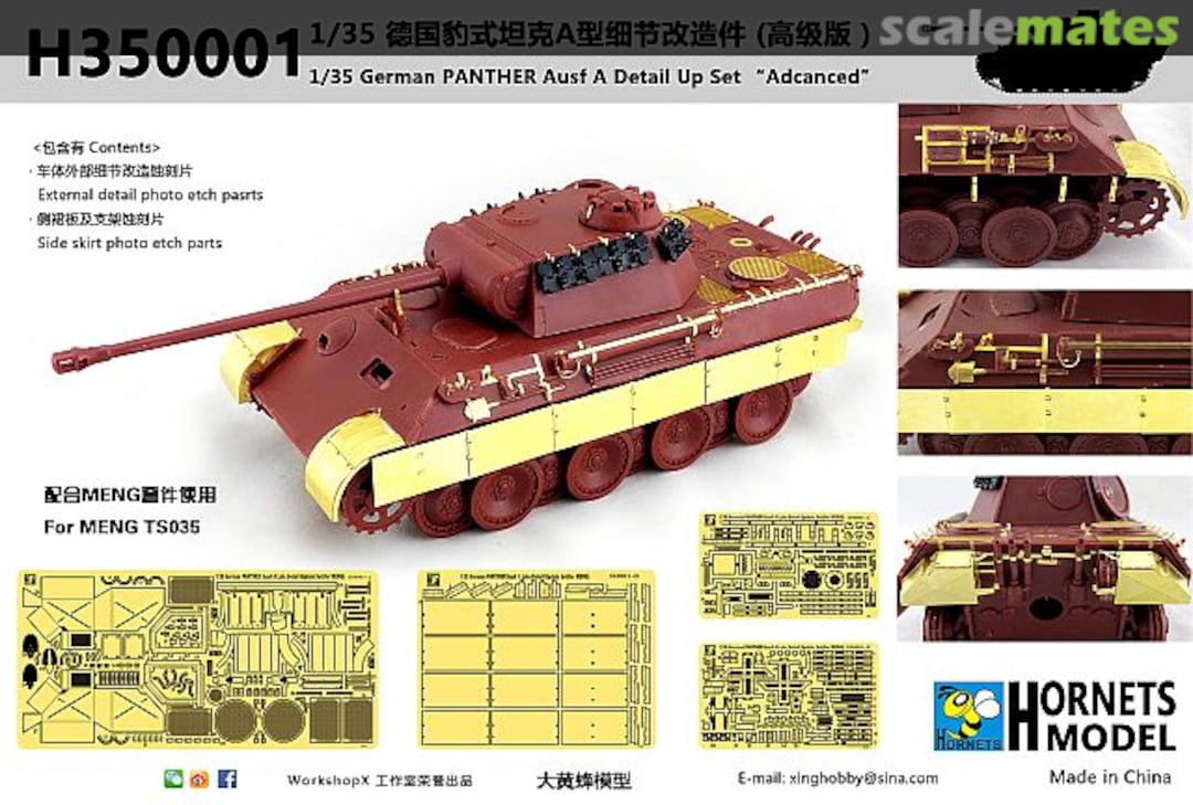 Boxart Panther Ausf.A detail set "advanced" H350001 Hornets Model