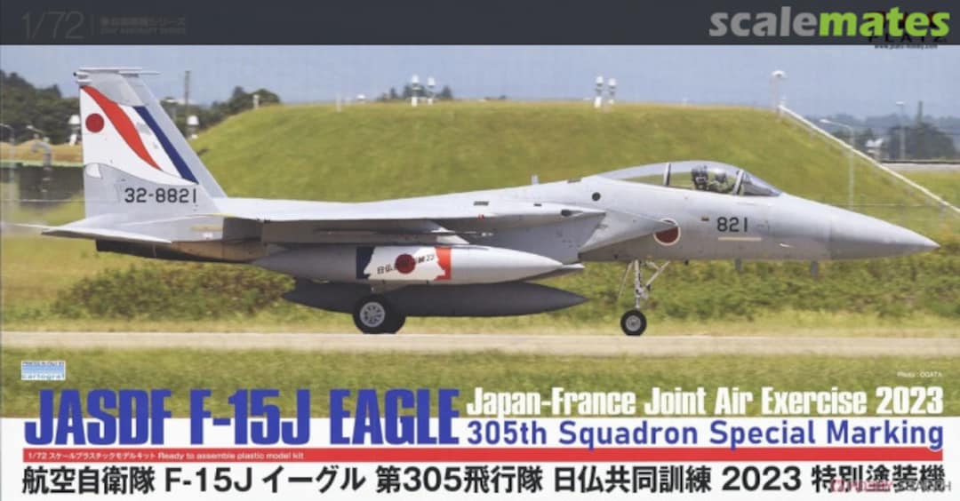 Boxart JASDF F-15J Eagle Japan-France Joint Air Exercise 2023 AC-81 Platz