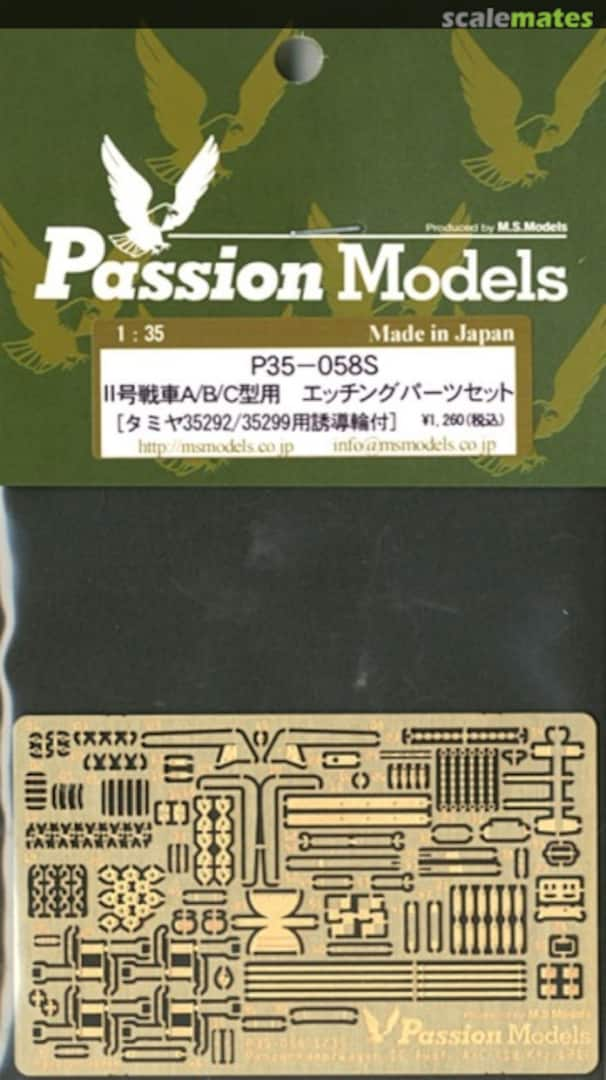 Boxart Pz.Kpfw.II A/B/C Photo-Etched Parts Set (w/Idler Wheels for Tamiya) P35-058S Passion Models