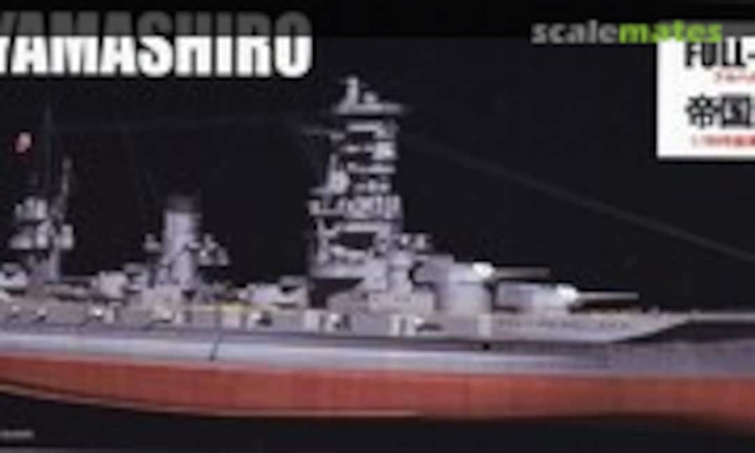 1:700 Japanese Navy Battleship Yamashiro (Fujimi 45160)