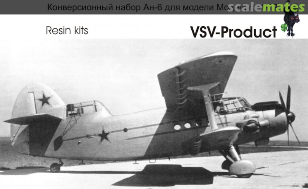 Boxart An-6 conversion +7 (911) 372-03-03 VSV-Product