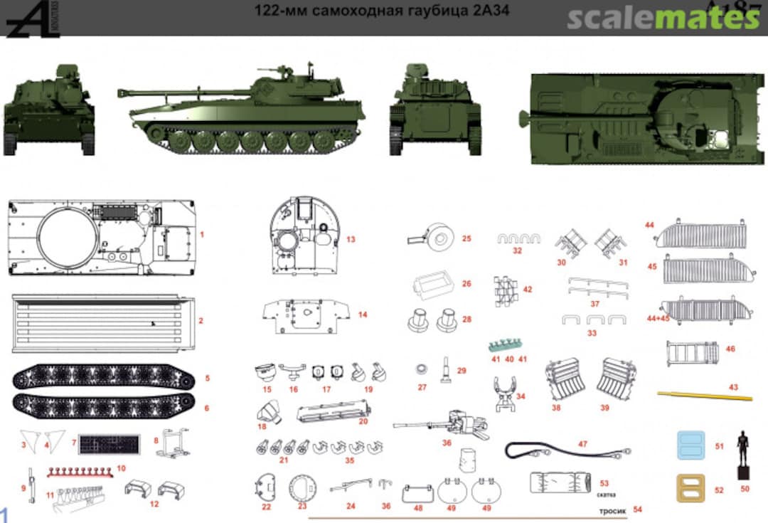 Contents 122mm Self-Propelled Howitzer 2A34 A187 Alex Miniatures