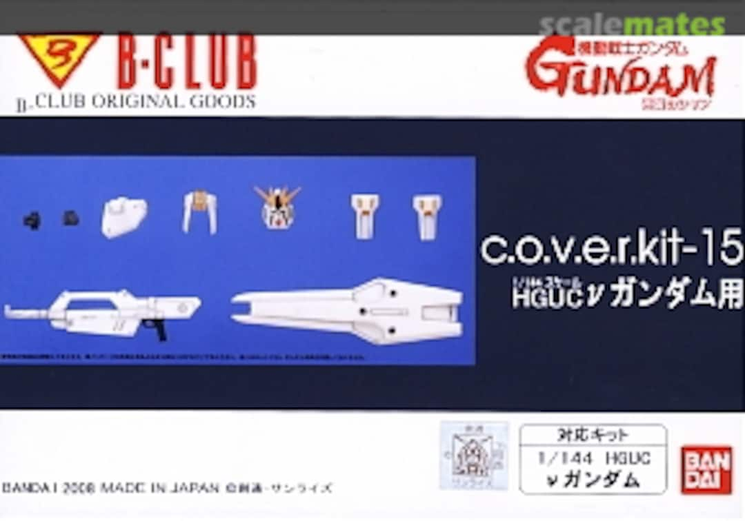 Boxart for HGUC ν Gundam 2848 B-CLUB