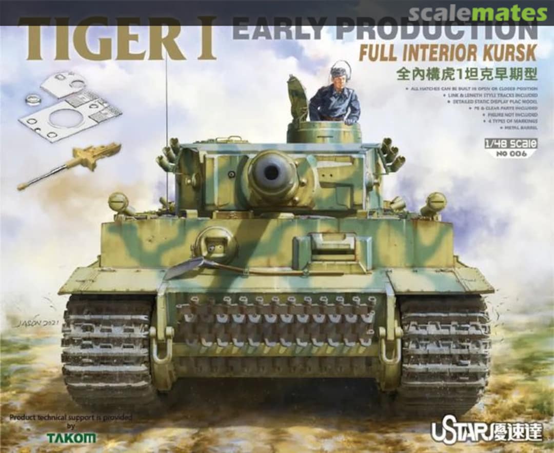 Boxart Tiger I NO-006 UStar