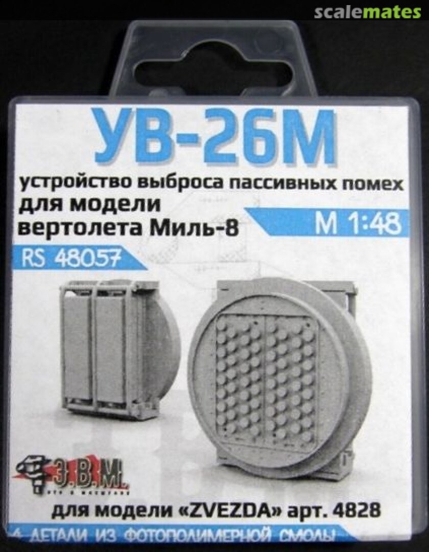 Boxart UV-26M Passive Jammer RS 48057 E.V.M.