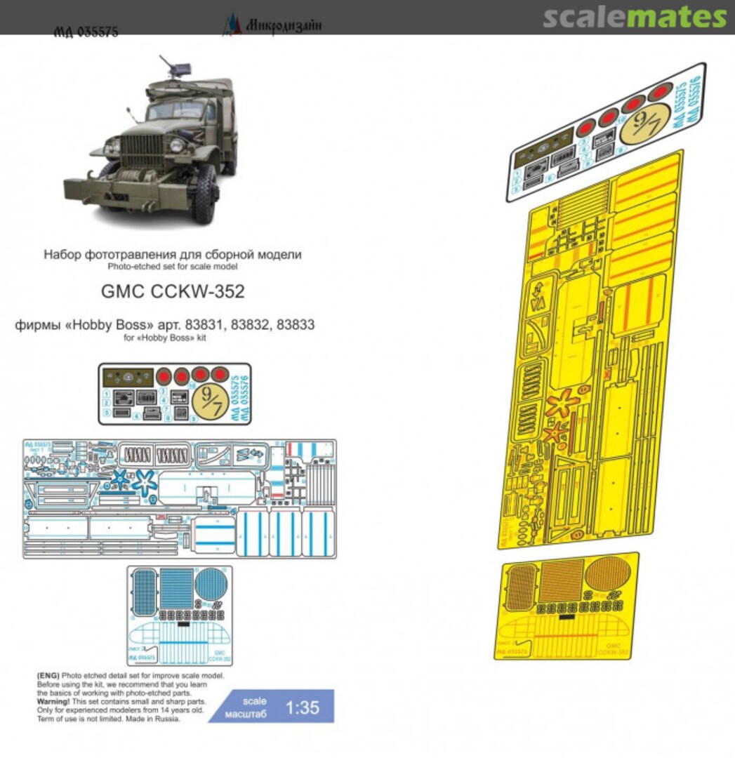 Boxart GMC CCKW-352 detail set MD 035575 Microdesign