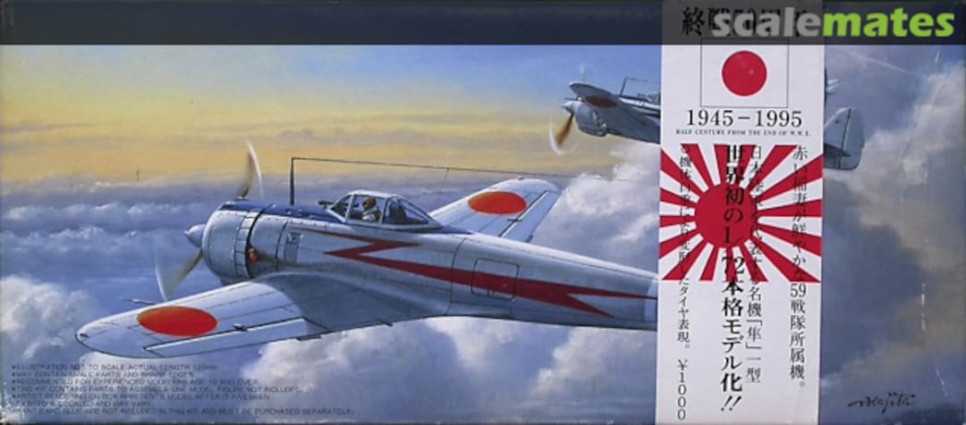 Boxart Nakajima Ki-43-I Hayabusa Type 1 "59th Sentai" 72029 Fujimi