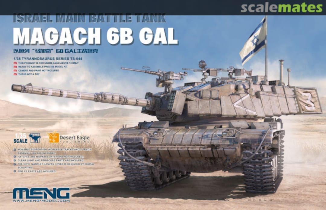 Boxart Magach 6B Gal TS-044 Meng Model