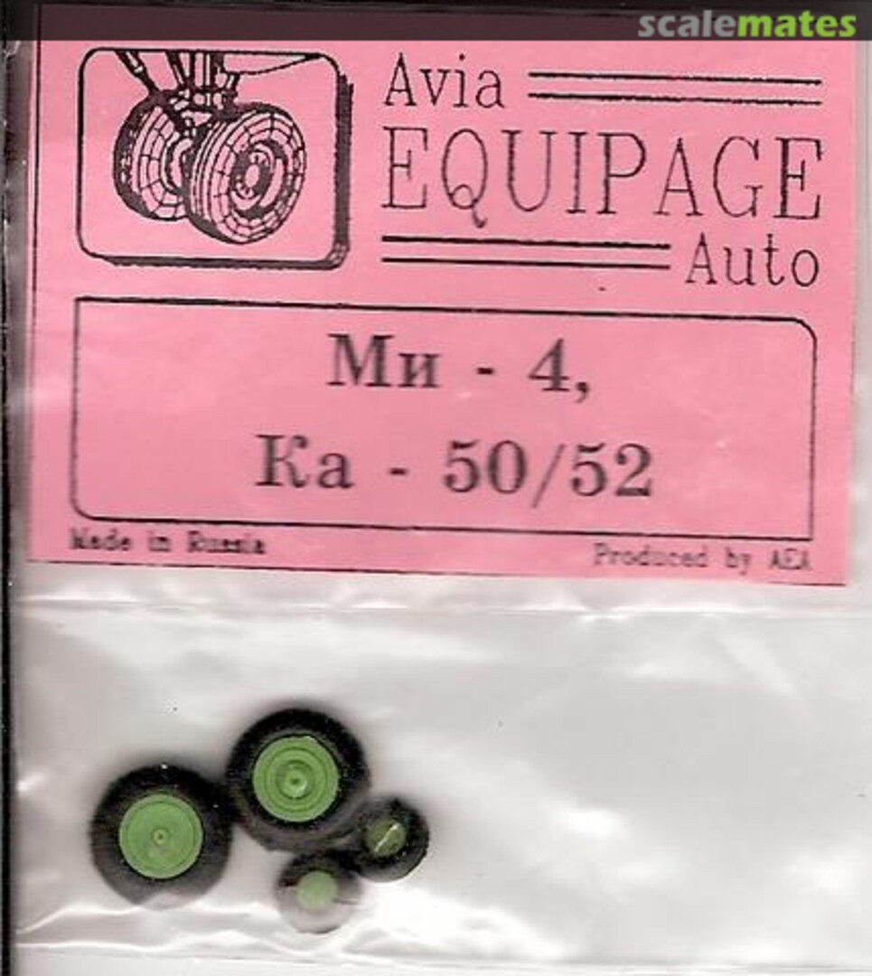 Boxart Mi-4 / Ka-50/52 72219 Avia Equipage Auto