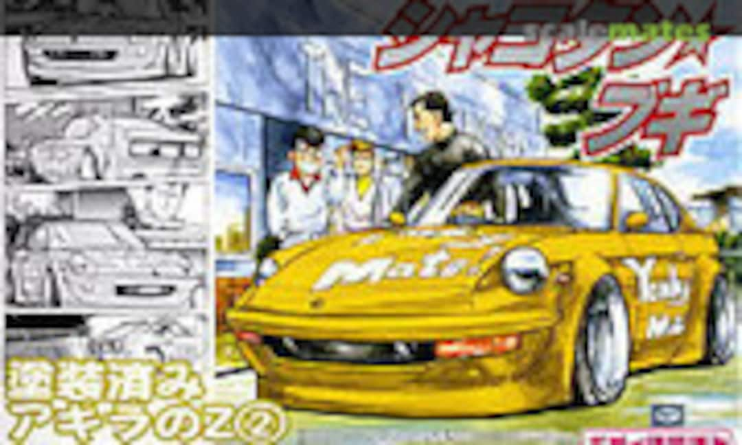 1:24 Akira's Z Ver.2 (Mustard) (Aoshima 041970)