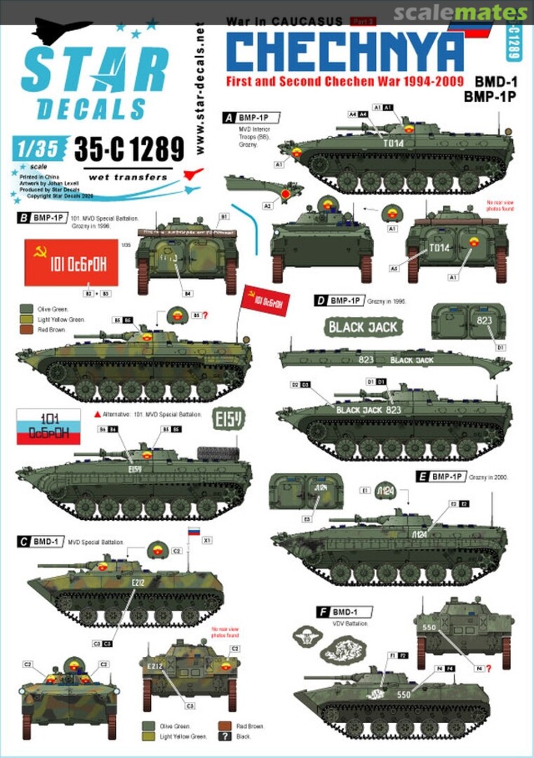 Boxart War in Caucasus # 3. 35-C1289 Star Decals