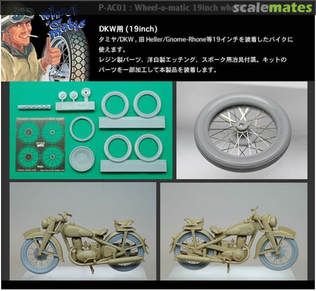 Boxart 19 inch wheels for DKW P-AC01 Swash Design