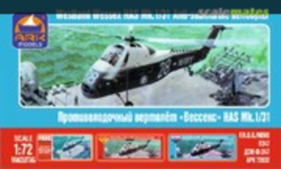 1:72 Westland Wessex HAS Mk.1/31 (Ark Models 72032)