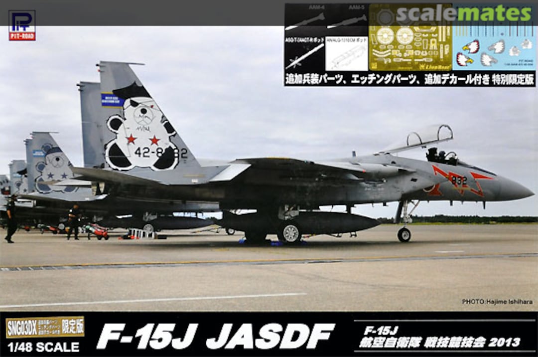 Boxart F-15J JASDF - Air Combat Meet 2013 SNG03DX Pit-Road