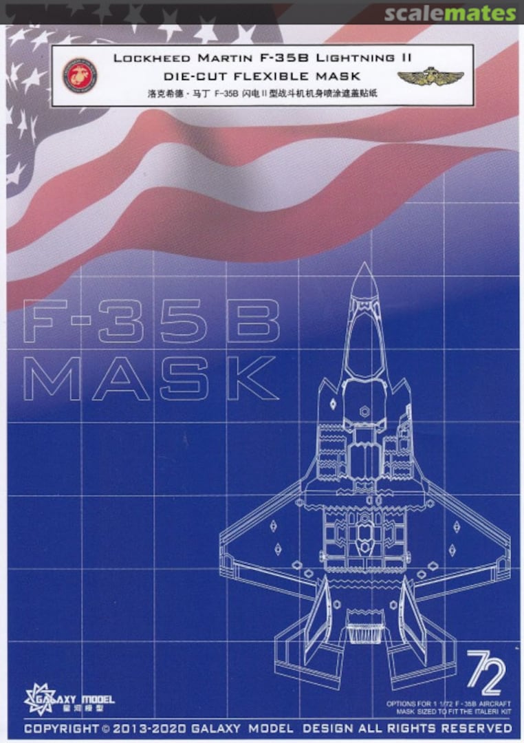 Boxart F-35B Paint Masking Set D72004 Galaxy Model