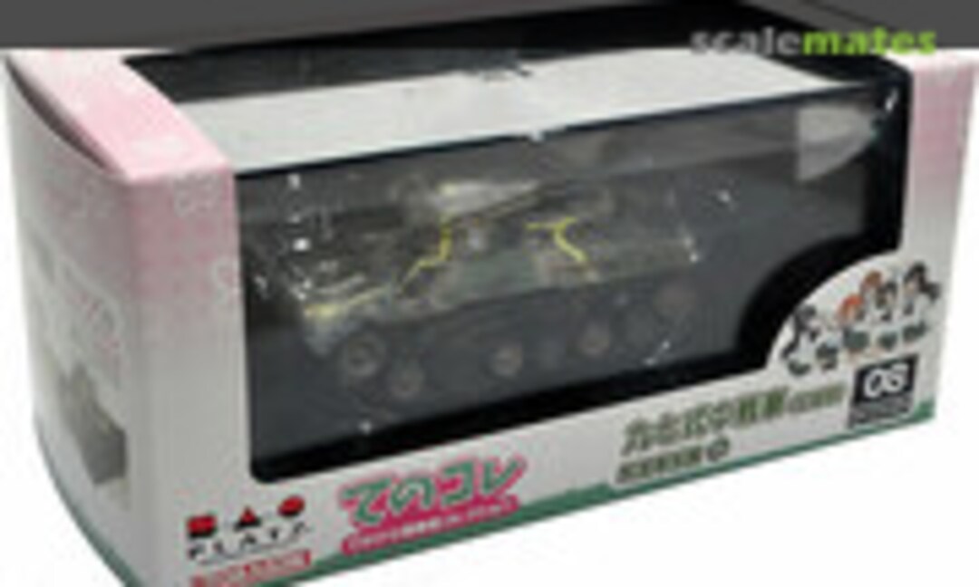 1:72 Type 97 Chi-Ha Chi-Ha-Tan Academy (Platz GPC72-8)