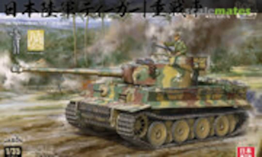 1:35 Tiger I (Border Model BT-023)