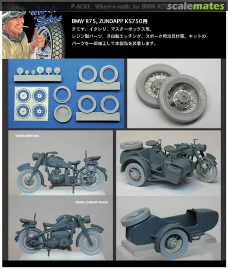 Boxart Wheels for BMW R75 and Zündapp K750 P-AC03 Swash Design