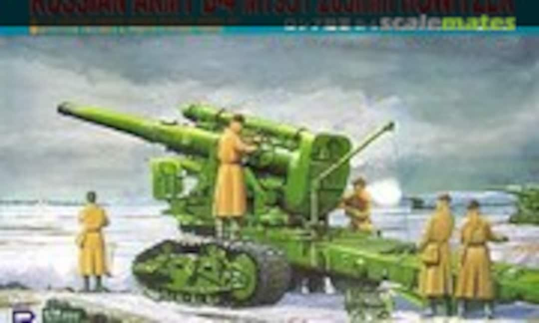 1:35 B-4 M1931 203mm Howitzer (Pit-Road G-11)