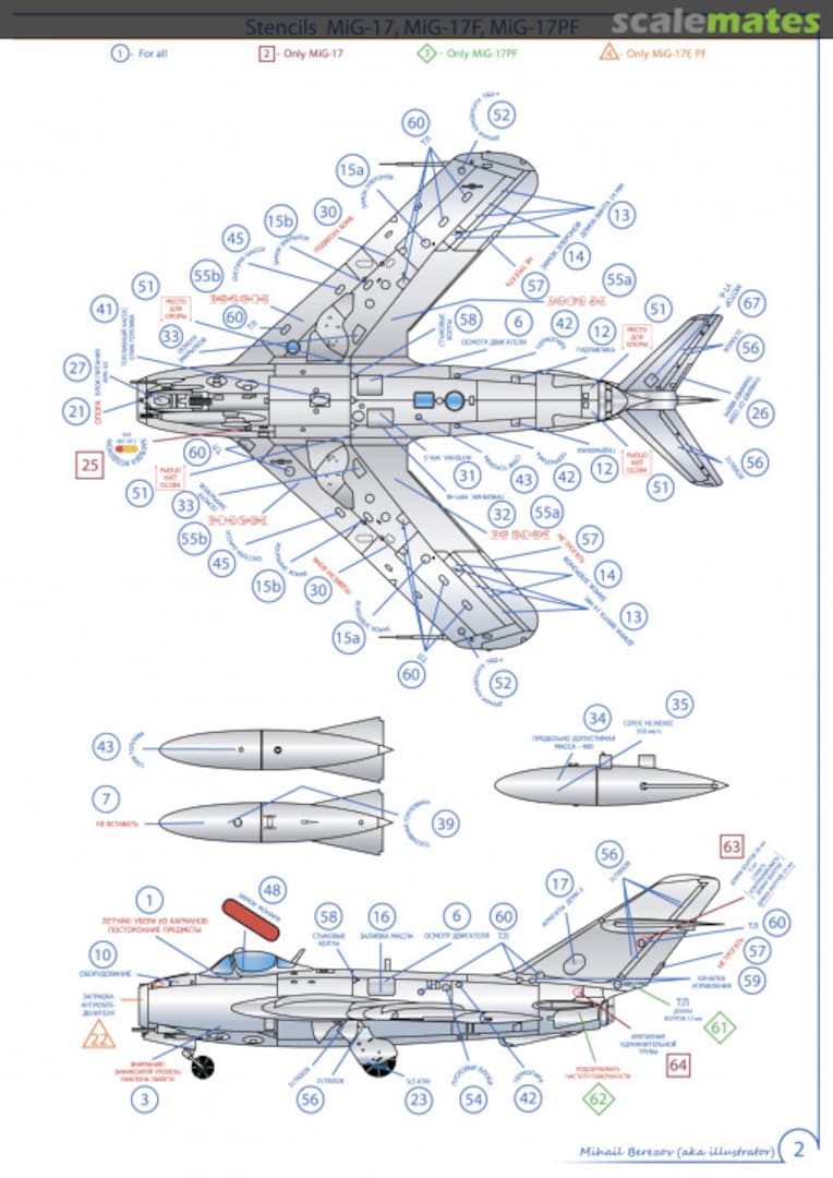 Boxart MiG-17 stencils UR4828 UpRise