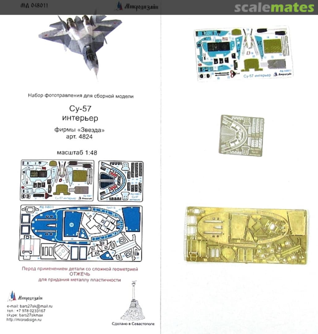 Boxart Su-57 Interior coloured PE-detail set MD 048011 Microdesign