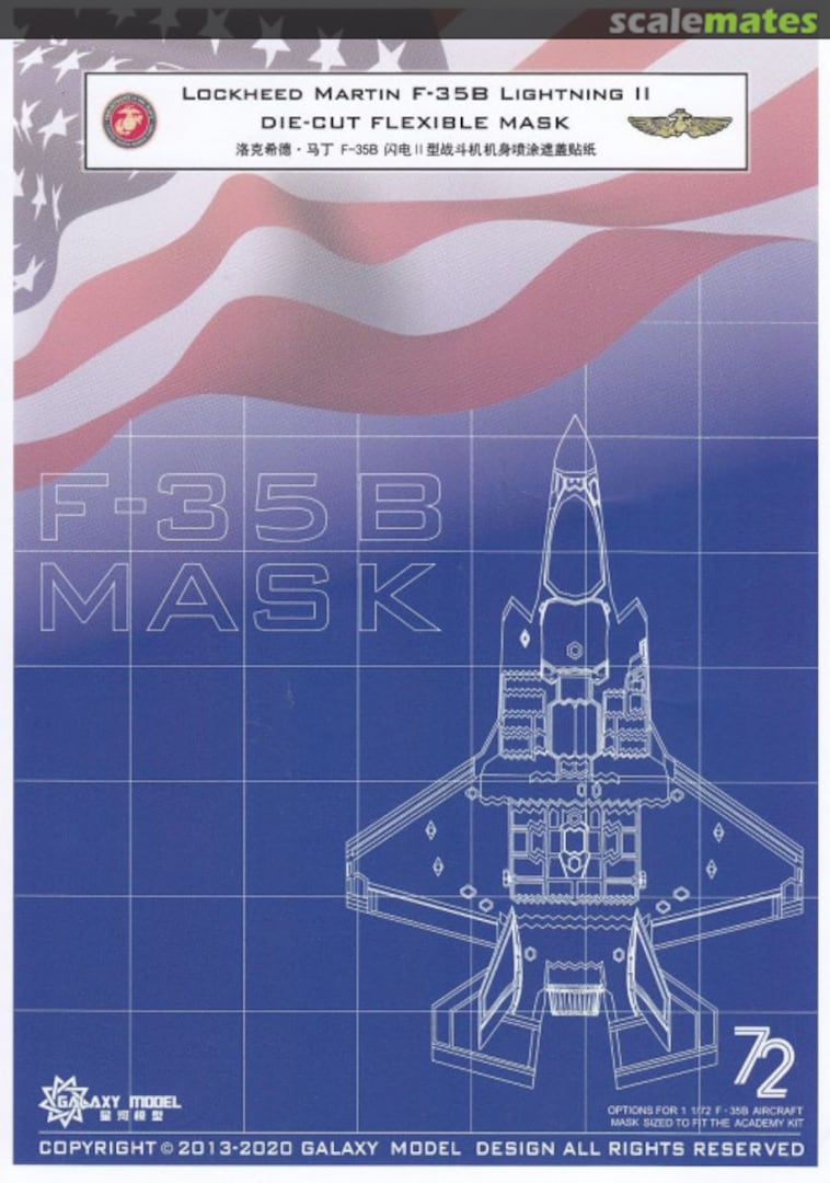 Boxart F-35B Paint Masking Set D72005 Galaxy Model