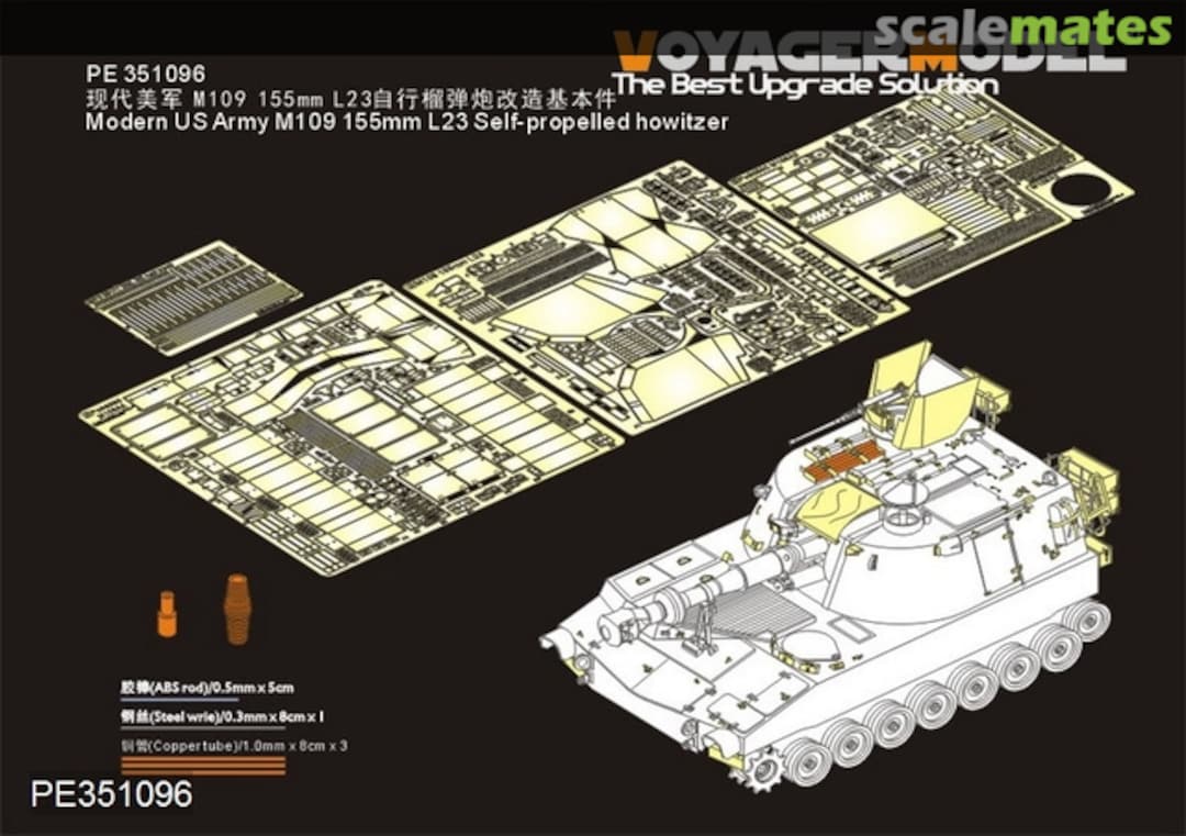 Boxart Modern US Army M109 155mm L23 Self-propelled howitzer PE351096 Voyager Model