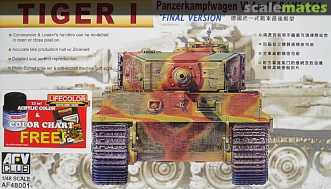 Boxart Panzerkampfwagen VI Ausf.E Sd.Kfz.181 AF48001 AFV Club